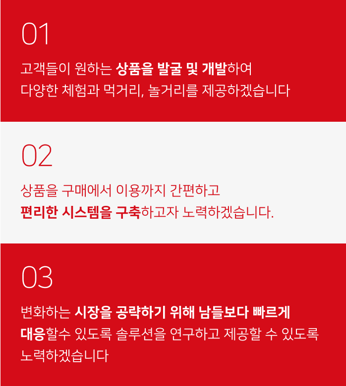 베스트 파트너 제주모바일